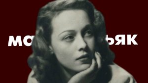 ПЕРВАЯ СЕРИЙНАЯ УБ**ЦА В АМЕРИКЕ! Женатая пара Лавиния и Джон Фишер избавлялись людей в ОТЕЛЕ-СМ*РТИ