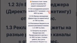 10 причин выбрать "Пирамиду брендов" для х2 продаж в 2024 году!