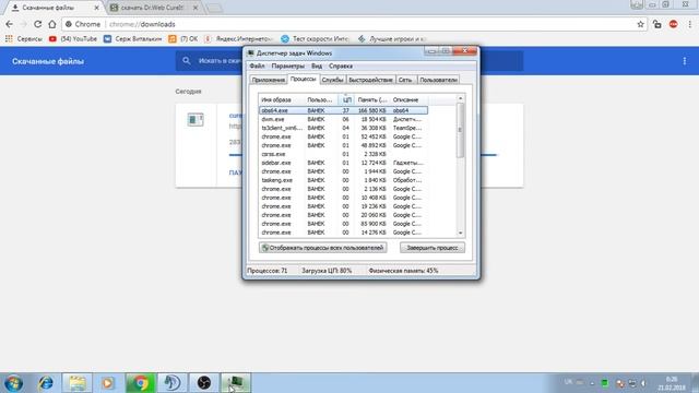 ФаРмИМ СеРу В КБ смотреть онлайн