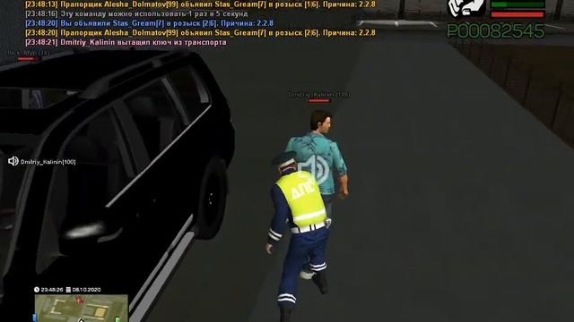 Малиновка Рп нарушения МВД смотреть онлайн