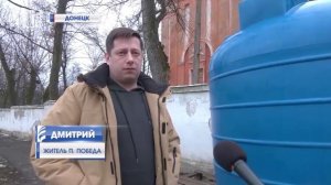 Вода с запасом: в Кировском районе Донецка установили пятикубовые ёмкости в доступных местах!