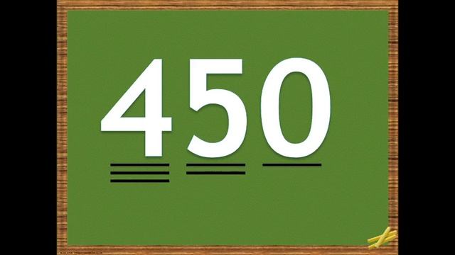 Математичний диктант №12. Трицифрові числа смотреть онлайн