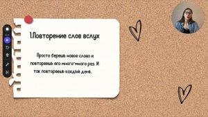 КАК БЫСТРО И ЛЕГКО ЗАПОМНИТЬ СЛОВА НА ИНОСТРАННОМ ЯЗЫКЕ?