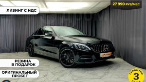 Обзор Mercedes-Benz C Class 2015 года