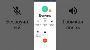 Мне позвонили все герои из канала симбочка пимпочка тигра мурздей Бенчик симба