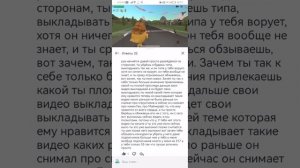 чувствую себя сегодня очень не очень ещё и этот чел испортил всё настроение :(((﹤