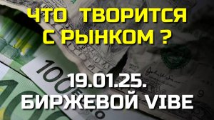 Вы готовы к этому? Неделя торговли, которая изменит все!