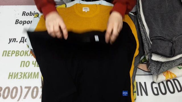 1601(5)Трикотаж мужской Сток.Jack & Jones)