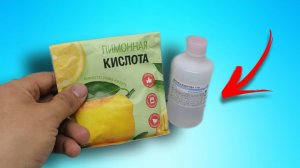 Смешал Перекись водорода и Лимонную кислоту. Результат просто удивил