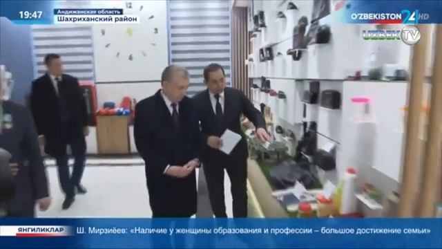 Президент Шавкат Мирзиёев прибыл в Андижанскую область
