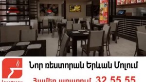 Karas New Restaurant in Yerevan Mall