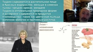Связки, хрящи, суставы, кожа   КОЛЛАГЕН  Как укрепить и восстановить!   Бутакова О А  и Фролов Ю А