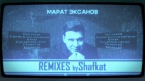 Марат Эксанов - Фәрештәм [Remix by Shafkat] (Премьера песни, 2024)