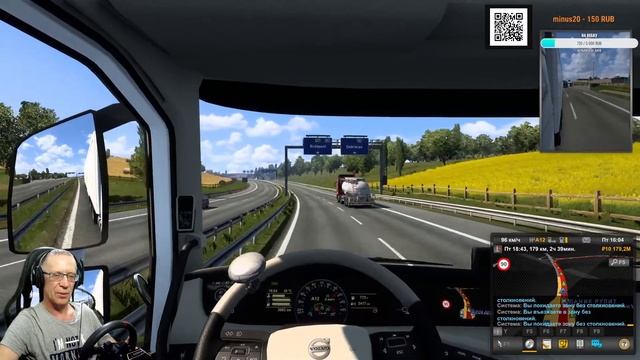 ETS2 Конвой/Конвой ATS смотреть онлайн