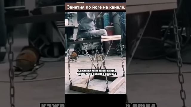 Занятия по йоге на канале