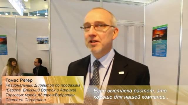4-я выставка Полиуретанэкс - 2012: итоговое видео