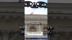 ЦБ ЗАМОРОЗИТ ВКЛАДЫ?! Отмена санкций США