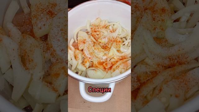 куринный шашлындос своими руками #рецепт #рецепты #еда #вкусно #здоровоепитание #food #пп #обед #ку