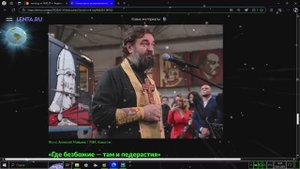 За что так не любят проповедников.... и церковь.