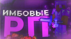 ТОПОВЫЕ РЕСУРСПАКИ ДЛЯ ПВП МАЙНКРАФТ 1.16.5+| HolyWorld | FunTime | ReallyWorld