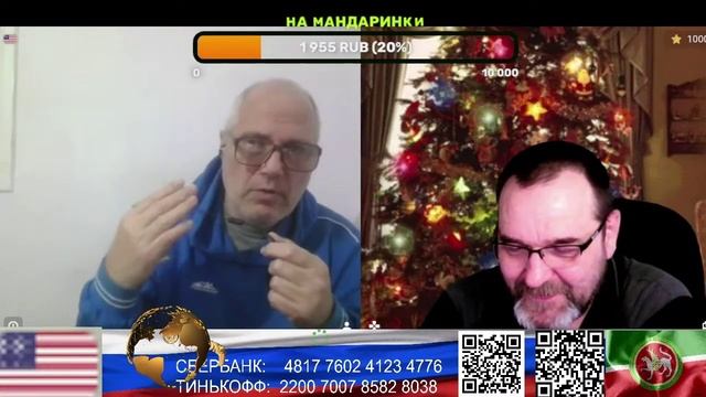 США. Не высовывайся. (нарезка стрим)