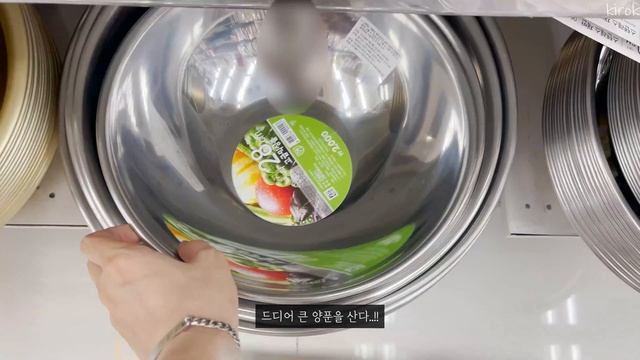 [20살 브이로그] 밀푀유나베 만들고 집안청소🧹, 차량용 방향제 만드는 일상💐 | 부추전, 도토리묵무침, 수제비떡볶이, 험난했던 조별과제