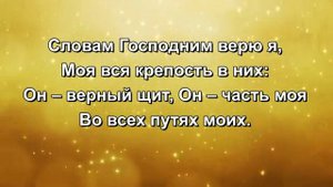 О, благодать