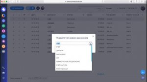 Шаблоны документов