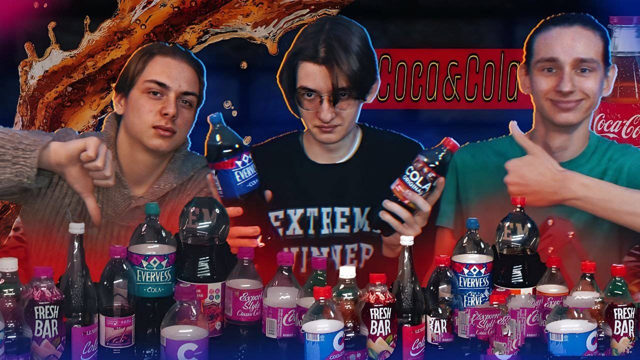 COCA COLA В РОССИИ | ИМПОРТОЗАМЕЩЕНИЕ