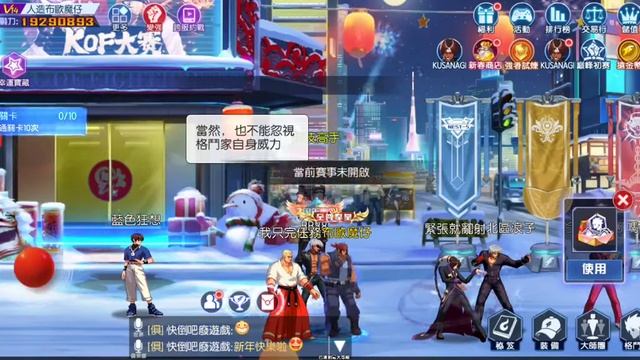 Kof destiny rice 1C смотреть онлайн