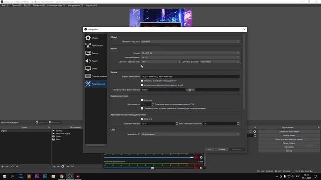 Как запустить Трансляцию, Стрим в Instagram c Компьютера через OBS STUDIO / YellowDuck 2024 смотреть онлайн