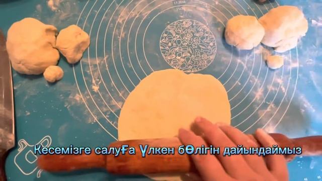 КЕСЕ САМСА ТАНДЫР САМСАДАН АСЫП ТҮСЕДІ ХИТ САМСА ОТБАСЫМ ТАҢ ҚАЛДЫ смотреть онлайн