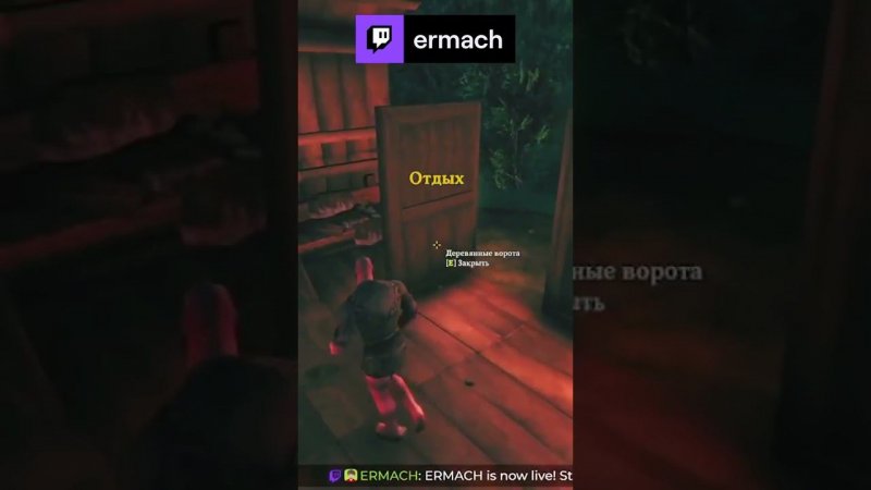 строю новый дом | ermach с помощью #Twitch