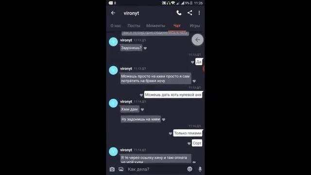 Проверка на доверчивость в Omlet Arcade смотреть онлайн