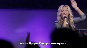 Вовеки   New Beginnings Church