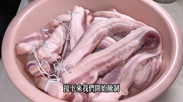 祖傳廣式臘肉做法，掌握這幾步，咸香可口且晶瑩剔透，比買的好吃，【天天相見廚房阿鵬哥】，#臘肉料理，#臘肉食譜，#臘肉的做法，#chinesefood，#家常菜，#like，#food ，#recip смотреть онлайн