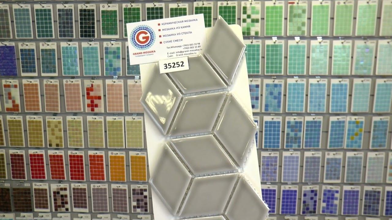 Керамическая мозаика артикул 35252 смотреть онлайн