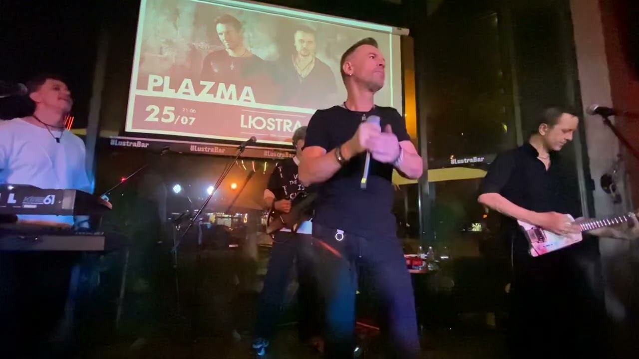 Plazma. Memories. Концерт 25.07.2024. смотреть онлайн