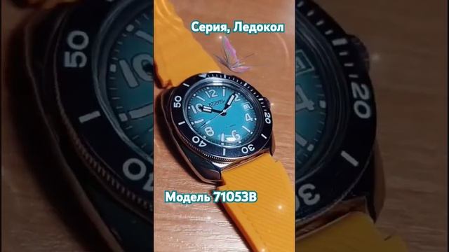 Восток Ледокол, Амфибия #watch #часы #edc #обзорчасов #vostok #