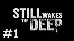 Still Wakes the Deep # прохождение [1]