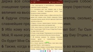 Разбор 1 гл к Евреям. "Глава Угла"