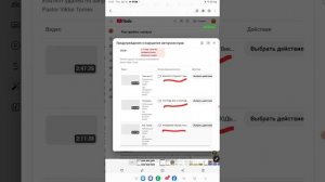 YouTube канал "Апостольская школа" может закрыться!