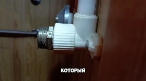 Нить «рекорд» при монтаже водорозетки в бане #сантехника #ремонт #diy