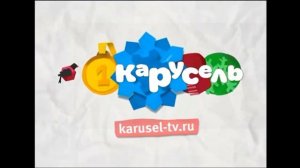 (Фейк) Анонсы (Карусель, 05.12.2019)