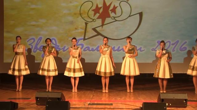 Звать любовь не надо гала звёзды балтики 2016 смотреть онлайн