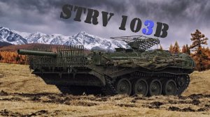 STRV 103B... Ля ты крысааа... * Мир танков