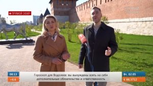 УТРО на ПЕРВОМ ТУЛЬСКОМ 2 мая 2023