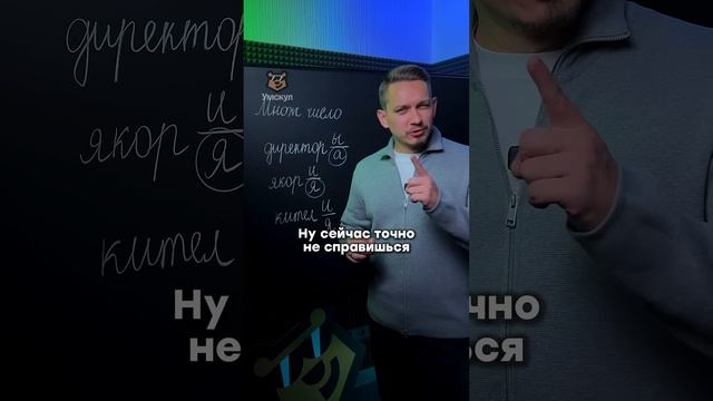 Множественное число | #русскийязык #егэ #егэрусскийязык