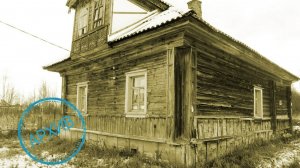 Дом в деревне Починок