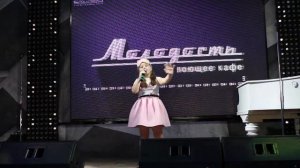 "Улетают сны" Ассоль.